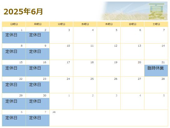 calendar